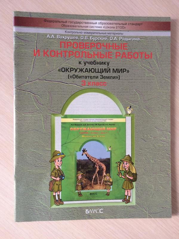 Учебник-хрестоматия 7 класс кутузов 2-ая часть