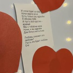 Счастливый февраль с продолжением счастливого марта и всего 2024 года! Спасибо организаторам и участникам за эмоции и ваше Счастье :-*  Все чаще от людей слышу про то, что февраль - тяжело. Соглашусь, но не полностью, ведь вот уже несколько лет замечать прекрасное в этот серый и уже изрядно поднадоевший месяц помогаете вы :-*   Отдельно  хочу сказать спасибо за фото и истории Kroha_Light, они такие душевные и тёплые. В этом году ваша атмосфера была очень близка мне, хотелось тоже уехать подальше от городской суеты и шума в деревеньку))) 