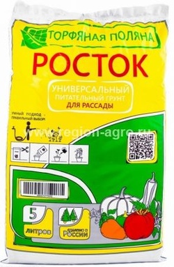 Грунт универсальный фазенда 60л. Грунт рассада Росток. Грунт универсальный Росток. Почвогрунт зеленый Росток. Грунт универсальный Росток 60л.