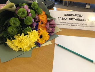 Проект "Мой месяц счастья" - 2021