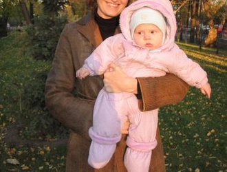 первая осень