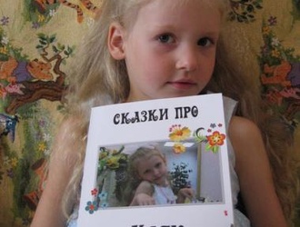 Удивительная книга