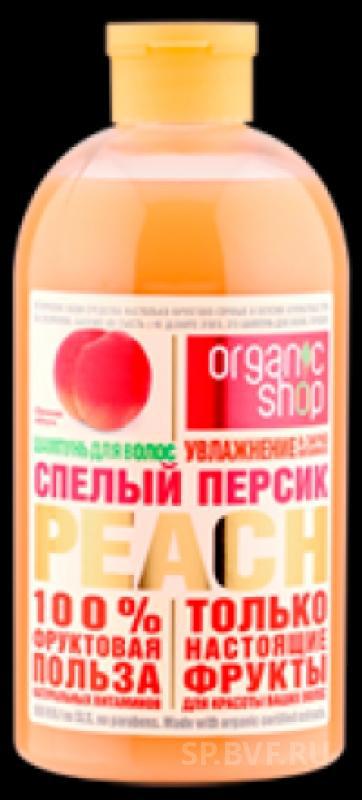 Organic shop бальзам для волос розовый грейпфрут